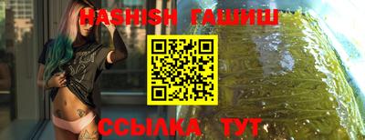 тгк Донецк