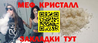 стаф Донской