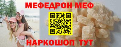 стаф Донской