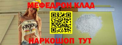 стаф Донской