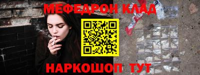 тгк Донецк