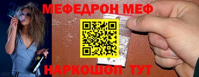стаф Донской
