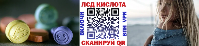 цены   Лянтор  ЛСД экстази кислота 