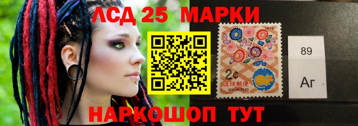 ЛСД экстази кислота  Вход с VPN  Лсд 25 экстази кислота  Лянтор 