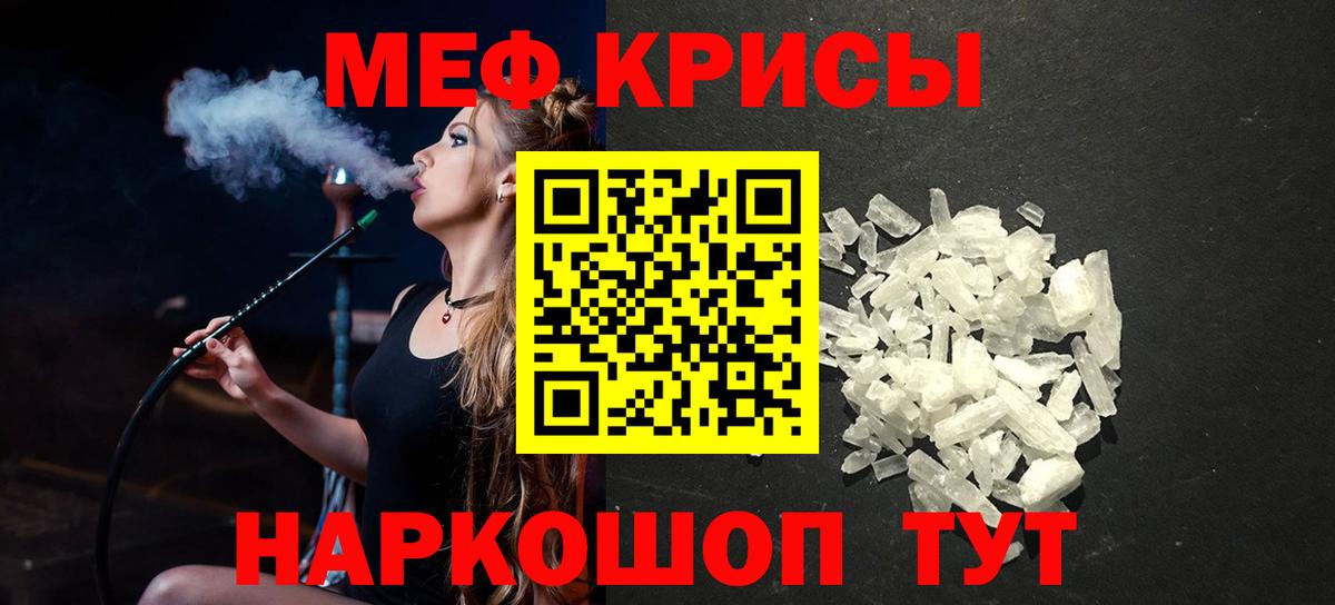 Лянтор  Вход с VPN  Мефедрон   КОКАИН  ГАШ  Лсд 25  МАРИХУАНА  А ПВП СК кристаллы 