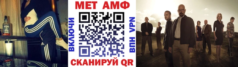 наркотики  блэк спрут маркетплейс  Первитин мет  Лянтор 