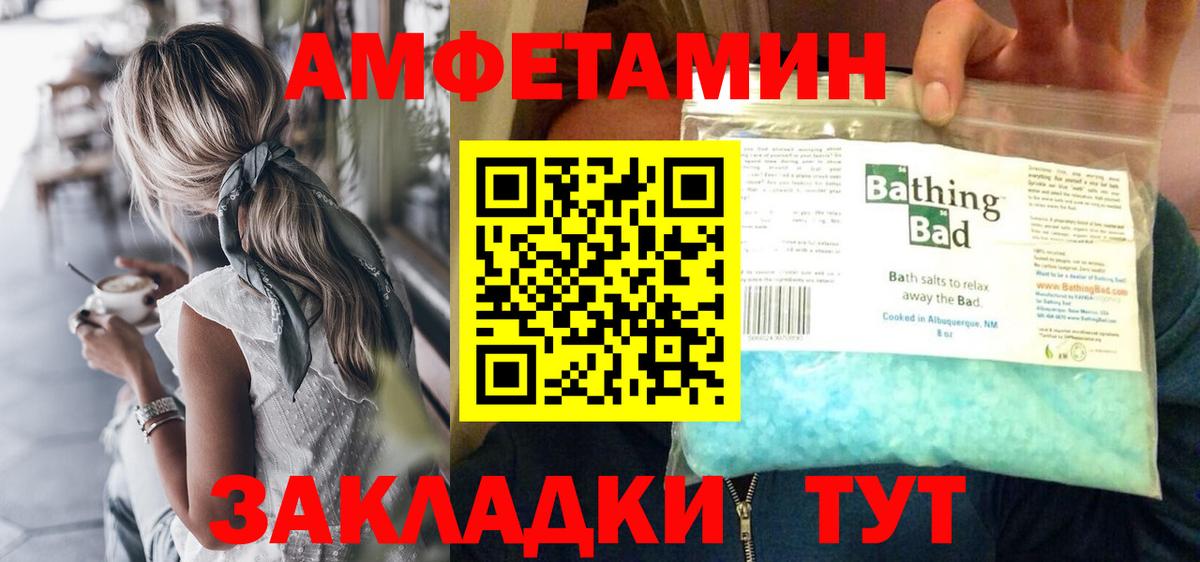 Первитин Methamphetamine Лянтор