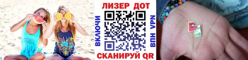 Наркотические марки 1,8мг  ссылка на мегу как войти  Лянтор 
