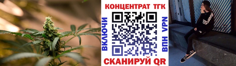 ТГК вейп с тгк  Лянтор 