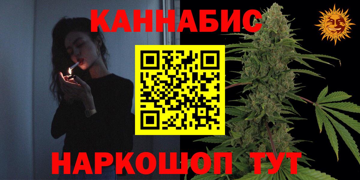 Конопля семена Лянтор