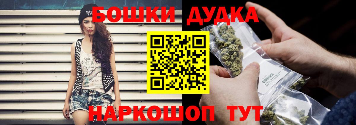 Конопля Bruce Banner  Вход с VPN  Бошки Шишки LSD WEED  Лянтор 